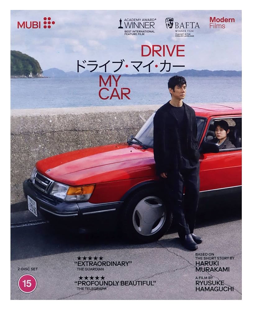 ドライブ・マイ・カー Blu-ray Amazon.co.jp: Drive My Car [Blu-ray] : パソコン・周辺機器